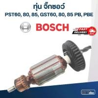 ราคา ทุ่น จิ๊กซอว์ BOSCH รุ่น PST60 ,80 ,85 ,GST60 ,,PB ,PBE (1733217822483711232)