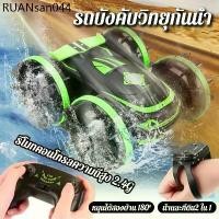 ราคา รถของเล่น สะเทินน้ำสะเทินบก รถบังคับวิทยุ สะเทินน้ำสะเทินบก 4WD ไดรฟ์พลิกสองทาง รถบังคับวิทยุกันน้ำ USB วิ่งบนน้ำบนบกได (1734071734999352910)