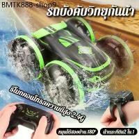 ราคา รถของเล่น สะเทินน้ำสะเทินบก รถบังคับวิทยุ สะเทินน้ำสะเทินบก 4WD ไดรฟ์พลิกสองทาง รถบังคับวิทยุกันน้ำ USB วิ่งบนน้ำบนบกได (1733705053026944115)