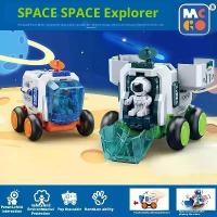 ราคา ของเล่นสำหรับเด็ก รถของเล่น นักบินอวกาศ นักบินอวกาศ ยานอวกาศจรวด ตุ๊กตาเด็กแบบถอดได้ ของเล่น (1730813807579204487)