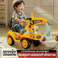 ราคา รถขาไถเด็ก รถของเล่น รถขาไถแมคโคร ของเล่นรถแทรกเตอร์ มีไฟมีเสียงเพลง ขี่จริง ของเล่นเด็ก (1733627981991347871)