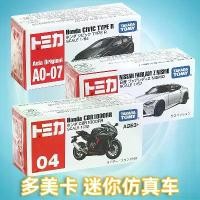 ราคา โมเดลรถโลหะ Tomica Lamborghini รถสปอร์ตจำลอง Tomica รถของเล่น Mercedes-Benz รถเล็กสำหรับเด็กผู้ชาย (1734262657196131995)