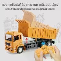 ราคา รถบรรทุกดั้มบังคับวิทยุ รถก่อสร้างบังคับ รถบังคับวิทยุ รถของเล่น ไฟและเสียง ชาร์จแบตด้วยสายUSB รถ 10 ล้อพ่วงส่งรถของเล่นแต่งซิ่งบังคับ (1730126638476134958)