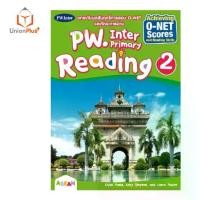 ราคา 【ส่งฟรี】 หนังสือเรียน PW. Inter Primary Reading ป.1 ป.2 ป.3 ป.4 ป.5 ป.6 Student's Book สำนักพิมพ์ PW. Inter (1733346027811013777)