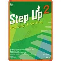 ราคา 【COD】 หนังสือเรียน Step Up Reading & Writing Book 2 /9789740722281 # ทวพ (1733006900662732425)