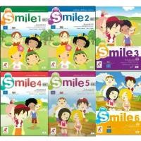 ราคา ของแท้ 100% หนังสือเรียน รายวิชาพื้นฐาน ภาษาอังกฤษ Smile ป.1-6 (1733553141456537425)