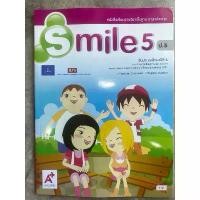 ราคา 【COD】 หนังสือเรียน Smile ป.5 #อจท. (1733523592734541072)