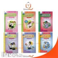 ราคา 【ส่งฟรี】 หนังสือเรียน รายวิชาพื้นฐาน สุขศึกษา ม.1 ม.2 ม.3 ม.4 ม.5 ม.6 คุรุมีเดีย ฉบับประกันคุณภาพ (1732783195819640651)