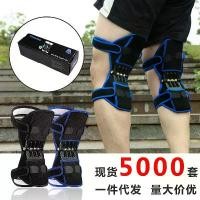 ราคา พยุงเข่า, Kneebooster, ป้องกันข้อต่อ, สำหรับขาเย็นเก่า, เหมาะสำหรับหมอบ, ปีนเขาและกีฬา, รั้งเข่า, พร้อมการบำบัดด้วยความร้อน ที่ จับ เวลา ถ้วย ฟุตบอล ปลอก เก็บ เสียง บีบีกัน sport (1732784613591319629)