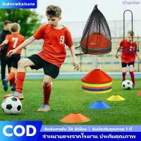 ราคา กรวยฝึกซ้อม กรวยฟุตบอล ฟุตบอล เซ็ต 50 ชิ้น มาร์คเกอร์โคน กรวยซ้อมบอล กรวยวงกลม กรวยพลาสติก สำหรับฝึกซ้อมฟุตบอล จัดส่งฟรี กทม (1733983354096945009)