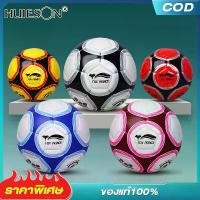 ราคา SS24ฟุตบอล ลูกฟุตบอล เทรนนิ่งและสอบ ลูกฟุตบอลเบอร์ 5 มีให้เลือก 2 สี เหมาะสำหรับผู้ใหญ่ เด็ก และนักเรียน (1729729993573894555)