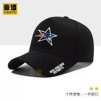 ราคา หมวกเบสบอล NFL ฟุตบอล ทีมเนเวอร์แองกลนด์ สำหรับผู้ชายและผู้หญิง เหมาะสำหรับกีฬากลางแจ้ง ป้องกันแสงแดด คุณภาพสูง ขนาดรอบศีรษะใหญ่ หมวกปากเป็ด (1734211900959590064)