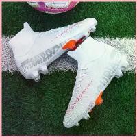 ราคา รองเท้าสตั๊ด รุ่น AG Soccer Shoes ชนิดหุ้มข้อ สำหรับฟุตซอล ฟุตบอล ขาย (1732781352893646268)