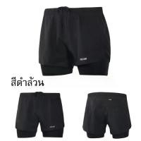 ราคา [พร้อมส่ง] กางเกงวิ่งมาราธอนรัดกล้ามเนื้อ รัดกล้ามเนื้อ ขาสั้น 2 ชั้น วิ่ง 2IN1 ARSUXEO (1733407928314922840)