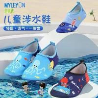 ราคา รองเท้าชายหาดสำหรับเด็ก กันลื่น พื้นนุ่ม เหมาะสำหรับดำน้ำ ดำน้ำตื้น ว่ายน้ำ รองเท้าเด็กทารก รองเท้าสวนน้ำ รองเท้าลุยชายหาด (1731525273623823487)
