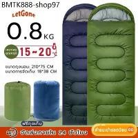 ราคา LetGone ถุงนอน naturehike sleeping bag ถุงนอนแคมปิ้ง ถุงนอนพับเก็บได้ (1733565633214973927)