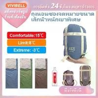 ราคา 【จัดส่งภายใน 24 ชั่วโมง】LW180 ถุงนอนขนาดเล็ก น้ําหนักเบาพิเศษ แบบพกพาตั้งแคมป์ ถุงนอนกันน้ําเดี่ยว เดินป่า ถุงนอน ซีโอดี (1733333661060465997)