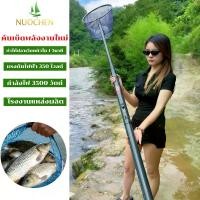 ราคา คันเบ็ดใหม่ เบ็ดตกปลา คันเบ็ดพลังงานใหม่ ทำให้ปลาเวียนหัว เบ็ดตกปลา คันเบ็ดตกปลา ควบคุมด้วยตัวเลขแบบบูรณาการ คันเบ็ดตกปลา เบาพิเศษ ยืดหดได้ (1733823511917725688)