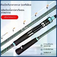 ราคา เบ็ดตกปลา คันชิงหลิว รอกหยดน้ํา คันเบ็ด ul คันเบส คันสไลด์ F359 (1734407757312525489)