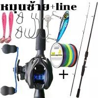 ราคา คันเบ็ด เบ็ดตกปลาคบชุด รอก หยดน้ำ คัน รอกหยดน้ำ เบ็ดตกปลา รอกเบสพร้อมคัน รอกหยดน้ำพร้อมคัน รอกเบท 6.3:1 17+1BB รอก เบทพร้อมคัน รอกพร้อมคัน คันเบ็ดรอกหยดน้ำ รอกเบทๆ คันชิงหลิว (1733441591790502925)