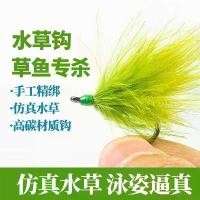 ราคา เบ็ดตกปลา เหยื่อจำลองหญ้าและปลาช่อน สีเขียว หญ้าน้ำ หญ้าน้ำ มอส ปลาช่อน อัลคาไลน์ เหยื่อปลอมผูกล่วงหน้า (1732031996327070625)