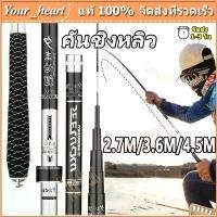 ราคา ตกปลา คันชิงหลิว ชิงหลิว คาร์บอน คันเบ็ดตกปลา คันชิงหลิวแข็ง8h คันหลิว เบ็ดตกปลา ชิงหลิวเวทแข็ง คันชิงหลิวถูกๆ ยกสูงสุด 5KG ชุดตกปลา (1733653285048845585)