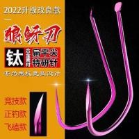 ราคา เบ็ดตกปลา, เบ็ดฟันหมาป่าดำ, แหลมสามเหลี่ยม, บาง, หนาม, คันเบ็ด, คะน้าฮิปฮอป, ขโมยลา, เบ็ดฟันหมาป่าอัพเกรด (1732282736922561149)