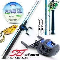 ราคา คันเบส คันเบสJJ คันเบ็ด2 ท่อน ขนาด 1.5/1.8/2.1M.เบ็ดตกปลา คันตีเหยื่อปลอม คันเบส มีสี ส้ม ดำ น้ำเงิน คันเบ็ด (1734433012185073309)