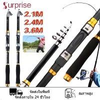 ราคา เบ็ดตกปลา คันเบ็ดตกปลา แบบพกพา คันเบ็ด คาร์บอนไฟเบอร์ น้ำหนักเบา ความยาว 2.1/2.4/3.6 เมตร (1733081169158833697)