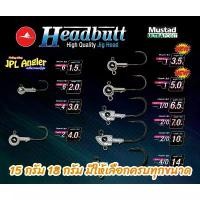 ราคา หัวจิ๊ก Mahseer Headbutt ปลายาง 2 - 5 นิ้ว เฮดบัท หัวจิ๊กปลายาง คําแนะนําผลิตภัณฑ์ใหม่ของเดือนนี้ รางยิง destiny rod เหยื่อ แมงฟอร์ซวัน คัน นาวา โล่ กัด ดักปลา ใบ หลิว กบ (1733457243350271658)