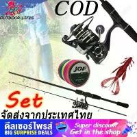 ราคา [พร้อมส่ง] [เก็บเงินปลายทาง] เบ็ดตกปลาคบชุด เบ็ดตกปลาครบชุด คันเบ็ดพร้อมรอก 1.65 M/5.4ft 1.8 M/6ft เบ็ดตกปลา 13+1BB 5.2:1 ลอกเบส 100M jof สาย pe เหยื่อ ลอกเบสหยดน้ำ ชุดเบ็ดตกปลา (1732848276936623607)