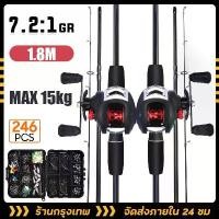 ราคา [จัดส่งทันที] คันเบ็ดตกปลา คันเบท คันเบ็ดเบ็ดตกปลา รอก เบทคาสติ้ง เบ็ดตกปลาครบชุด ชุดเบ็ดตกปลา รอกหยดน้ำพร้อมคัน เบ็ดตกปลา ท่าทาง 15KG เบ็ดตกปลารอกหยดน้ำ รอกหยดน้ำ รอกเบสพร้อมคัน (1734255812273407607)