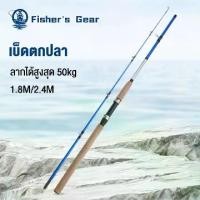 ราคา แตกเสียหาย คืนได้✅30KG 1.8/2.4/3.0M เบ็ดตกปลา คันเบ็ด 9 ฟุต คันเบส ชุดรอกตกปลา คาร์บอน เบาสุดๆ คัน เบ็ดตกปลา คันสปินนิ่ง (1733290404099360674)