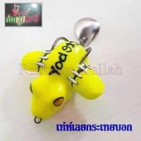 ราคา กบซุปตาร์ เหยื่อปลอม เหยื่อตกปลา กบยางกระโดด ผลิตจากวัตถุดิบคุณภาพสูง ผ่านการทดสอบสามารถใช้งานจริง (1733057587588662565)