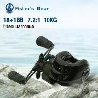 ราคา อุปกรณ์ตกปลา สายเบ็ดตกปลาFisher's รอกเบส รอกหยดน้ำ วัสดุโลหะ Baitcasting Reel 7.2:1 รอกหยดน้ำdc 12 + 1BB ซ้ายขวามือเบรกแม่เหล็กรอกตกปลา รอกหยดน้ำตีไกล เหยื่อตกปลา รอกตกปลา (1734366205107406096)