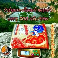 ราคา 【จัดส่งจากประเทศไทย】 รำ เจ้าพระยา รำสด รำตกปลา รำร่อนละเอียด รำสำหรับผสม ขนมปัง ตกปลา เหยื่อตกปลา ใช้ผสม ไฮเกรด ไผ่เขียว แยมโรล กล้วยหอม ได้ (1733189916941059221)