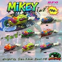 ราคา เหยื่อตกปลา กบยางจุมพล รุ่น ไมกี้ MIKEY by JUM FROG & BPO เหยื่อปลอม คําแนะนําผลิตภัณฑ์ใหม่ของเดือนนี้ แมคคาเลน น้า ใหม่ รํา ระเบิด ฟิน ร๊อก ถุง ละ 5 โล (1733409411412297622)