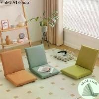 ราคา ➳เบาะนั่งพื้นพิงหลัง ปรับระดับได้ เบาะรองนั่ง โซฟาญี่ปุ่น ผ้านุ่ม เบาะนั่งญี่ปุ่น เบาะนั่งพิงทำงาน เบาะนั่งพิงหลัง❖ (1733831949993346718)