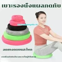 ราคา ➳หมอนโดนัท ทรงกลม เมมโมรีโฟม หมอนโดนัทรองก้น หมอนโดนัทแผลกดทับ เบาะรองนั่ง✬ (1732155116625954730)