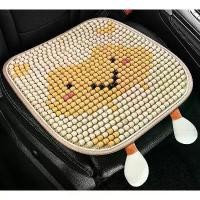 ราคา เบาะรองนั่ง แผ่นรองระบายความร้อน ลูกปัดไม้ ชิ้นเดียว เบาะรองนั่งในรถยนต์ เหมาะสำหรับตกแต่งภายในรถยนต์ เบาะรองนั่งด้านหลังฤดูร้อน เบาะเก้าอี้สำนักงาน ระบายอากาศได้ (1732194691452733050)