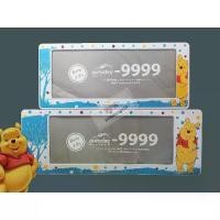 ราคา กรอบป้ายทะเบียนรถยนต์ กรอบป้ายทะเบียนกันน้ำ ลายการ์ตูน ลิขสิทธิ์แท้ ลายหมีพูห์ ต้นไม้ (Pooh) แบบสั้นยาว (1734234696426685974)