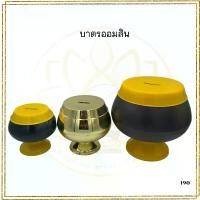 ราคา บาตรออมสิน สีดำ ขนาดใหญ่ ต้นไม้ นําโชค ต้น แก้วเจ้าจอม 10 ใบ โฟม เบญจมาศ พุ่ม กฐิน แบบ ใหม่ ๆ ไม่ เหมือน ใคร ต้นแก้ว โบราณ ใบ ไม้ ประดับ ดอกกุหลาบ สด บายศรี สีท (1732657232491545964)