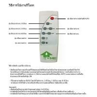 ราคา รีโมทJD-88 โซล่าเซลล์ JD-8810 - JD-8200 โคมไฟสปอร์ตไลท์(เฉพาะรีโมทนะค่ะ)... ฉาย ส่อง ปลา ประดับ ต้นไม้ ตก แต่ง เซลล์ (1732755540067715035)