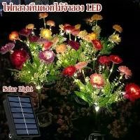 ราคา ไฟกลางคืนดอกไม้จำลอง ไฟโซล่าเซลล์ ดอกไม้ 7 หัว LED สวนและสนามหญ้า ไฟตกแต่งสนามหญ้า ต้นไม้แขวนประดับบ้าน ต้นไม้ แขวน ประดับ บ้าน (1733389520144467205)