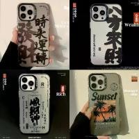 ราคา เคสโทรศัพท์สุดเท่ลายจีน “รวย” สำหรับ iPhone 17/16/15/14/13/12/11 (Pro Max) แบบโฮโลแกรม เลเซอร์ พื้นด้าน กันกระแทก สไตล์สตรีท เครื่องรางนำโชคธนบัตร เคส แบบ มี พื้น ผิว กัน ตก รอย เลนส์กล้อง เรียว (1734