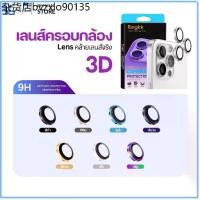 ราคา [งานเกาหลี] เลนส์กล้อง ขอบไทเทเนียม iphone 17 Air 17Pro 17promax 13 16promax 15promax 14promax 16pro 16 (1733576972485101341)