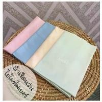 ราคา ผ้าเช็ดเลนส์แว่น ผ้าเช็ดผืนใหญ ผ้าไมโครไฟเบอร์ ใช้เช็ดมือถือ เลนส์กล้อง 35x30 CM คลังสินค้า (1733991822830700430)