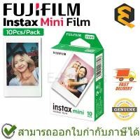 ราคา Fujifilm Instax Mini Film (10Pcs/Pack) ฟิล์มสำหรับกล้องอินสแตนท์ 1แพ็ค ถ่ายได้ 10 รูป ของแท้ เคส โทรศัพท์ คู่ ไอโฟน17promax กัน รอย เลนส์กล้อง ใส (1734174648840127584)