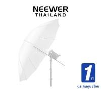 ราคา NEEWER AD-S5 Umbrella Studio Light 37mm ร่มทะลุ ร่มซอฟต์แสง ร่มถ่ายภาพ ให้แสงนุ่ม ไฟสตูดิโอ แฟลช (1732346550911600189)