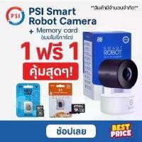 ราคา [COD] แฟลช⚡️SALEกล้อง PSI ROBOT 4 กล้องวงจรปิดไร้สายWifi,Full HD,ความละเอียด 2ล้านพิกเซล (1734401233922066165)